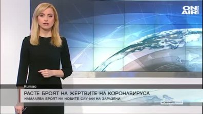 Сутрешна емисия