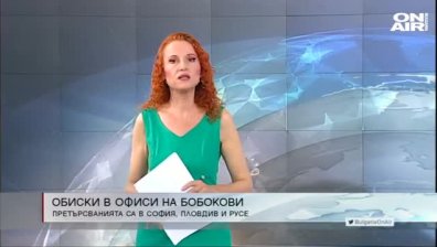 Обедна емисия
