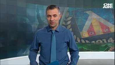 Централна емисия 