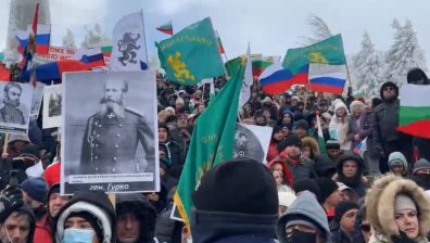 Напрежение на Шипка: Бурни освирквания, скандирания "НАТО вън", "Оставка" и "Предатели"