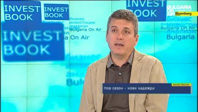 Любен Белов за сийд инвестициите у нас и предприемачеството
