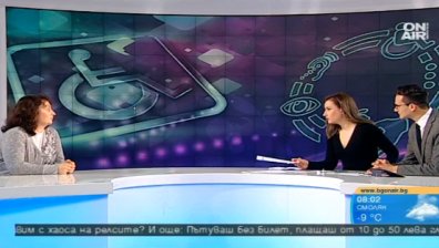 Грижи ли се достатъчно държавата за хората с увреждания?