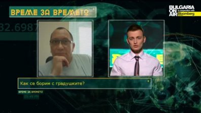 Как се борим с градушките?