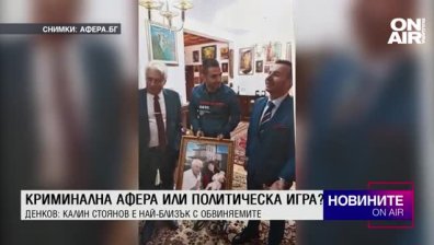 Централна емисия