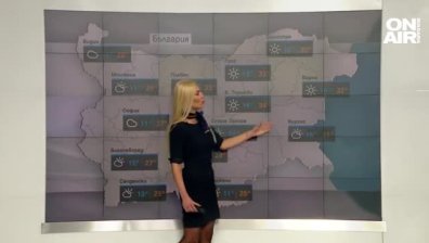 Централна прогноза