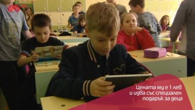 Смартфон за кристални селфита и как да бъдете във връзка с децата