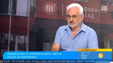 Фалит на "Топлофикация София" ще бъде катастрофа, частичната концесия е решение