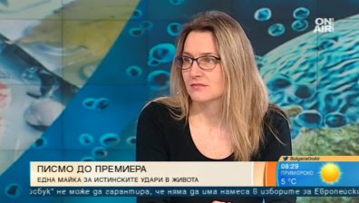 Майки водят тежка битка за лекарства за онкохематологични заболявания