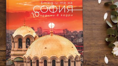 "Етюд-и-те на София" вече 10 години показва скритите красоти на столицата