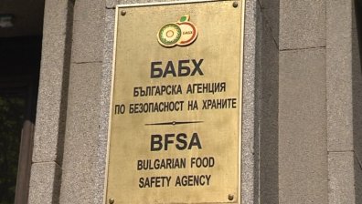 Изтекъл срок и редица нередности: БАБХ иззе близо 5 тона храни
