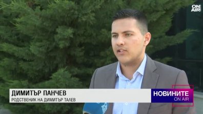 Късна емисия