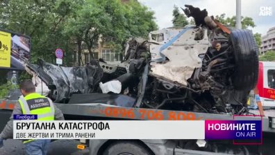 Обедна емисия