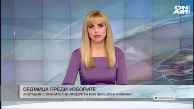 Късна емисия