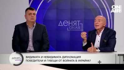 В интерес на България ли е Русия да бъде слаба и изкуствен проблем ли е оръжието за Украйна?