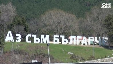 Кой е по-хитър и кой - по-изряден? БСП и ГЕРБ в поредна схватка&hellip;