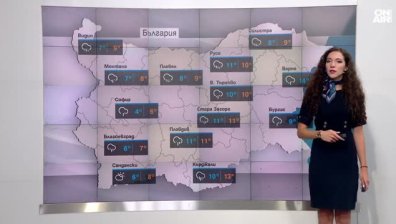 Централна прогноза