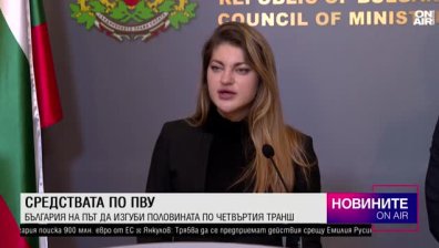 Късна емисия