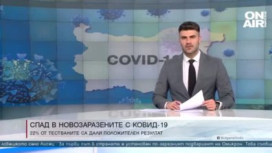 Късна емисия