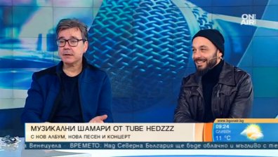 Ударно: Нова песен, нов албум и концерт от група Tube hedzzz