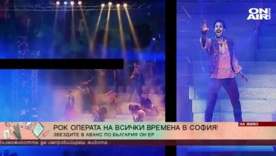 Най-известната рок опера в света гостува в София!