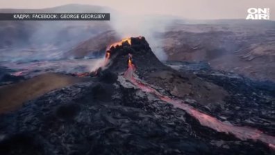 Българин в Исландия улови зрелищни кадри на изригналия вулкан