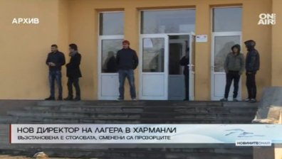 Прегледаха 1720 мигранти в Харманли, повечето са здрави