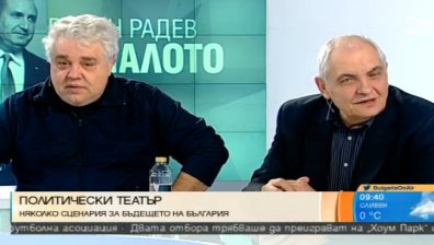 Александър Дойнов: Хората избраха Румен Радев, за да накажат Бойко Борисов!