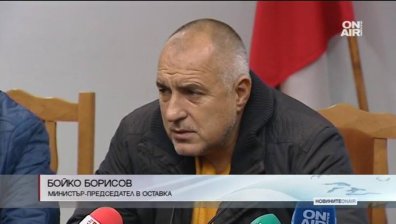 Борисов: Наши сънародници спят в колите сега, съпричастни сме с тях!