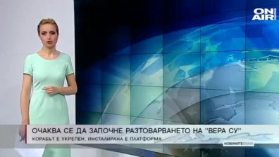 Сутрешна емисия