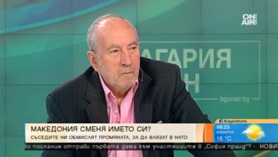 Албанците ще станат най-големия етнос на Балканския полуостров, предупреди експерт