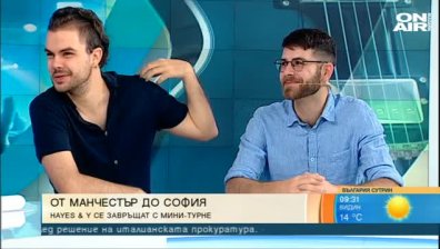 Hayes&Y се завръщат с мини-турне