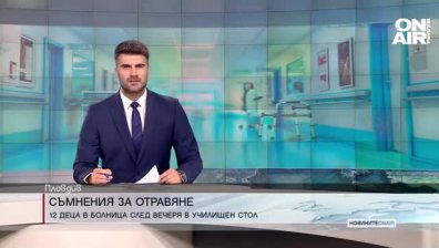 Централна емисия