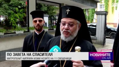 Обедна емисия