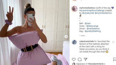 Рокля от възглавница? #QuarantinePillowChallenge превзе Instagram