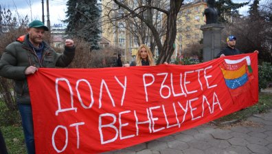 "Долу ръцете от Венецуела": Протест пред посолството на САЩ в София