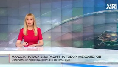 Обедна емисия