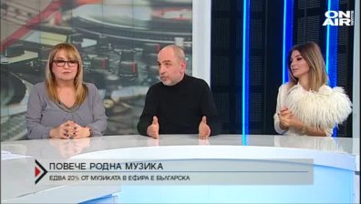  "Директно" - 12.02.20 - пълен запис