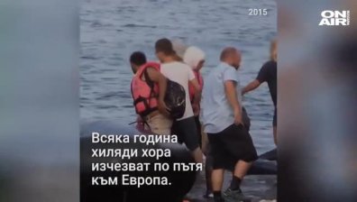 Как да открием тези, които смятаме, че сме изгубили завинаги?