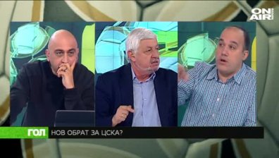 Нов обрат за ЦСКА?