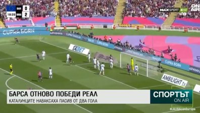 Централна емисия