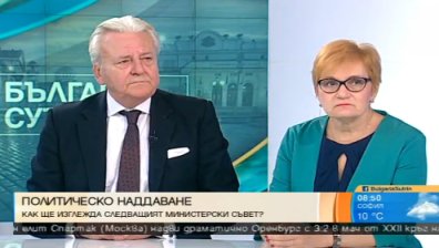 Прогнози, очаквания... Ще завърши ли докрай мандата си кабинетът "Борисов" 3?