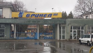 Спешни проверки в "Бобов дол", "Перник", "Брикел" и "Сливен" заради отпадъците