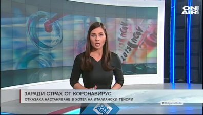 Обедна емисия