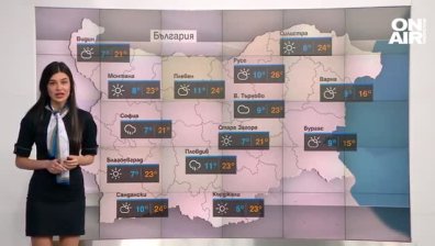 Централна прогноза