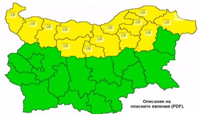 Жълт код за снегове и поледици в 13 области на страната