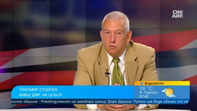 Загиват ли мистериозно висши служители в Русия?