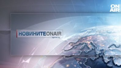 Обедна емисия