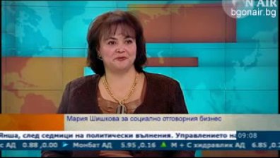 Как се прави социално отговорен бизнес в условията на криза?