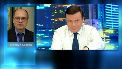 Проблемите в сектор сигурност