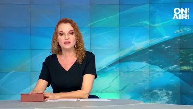 Обедна емисия